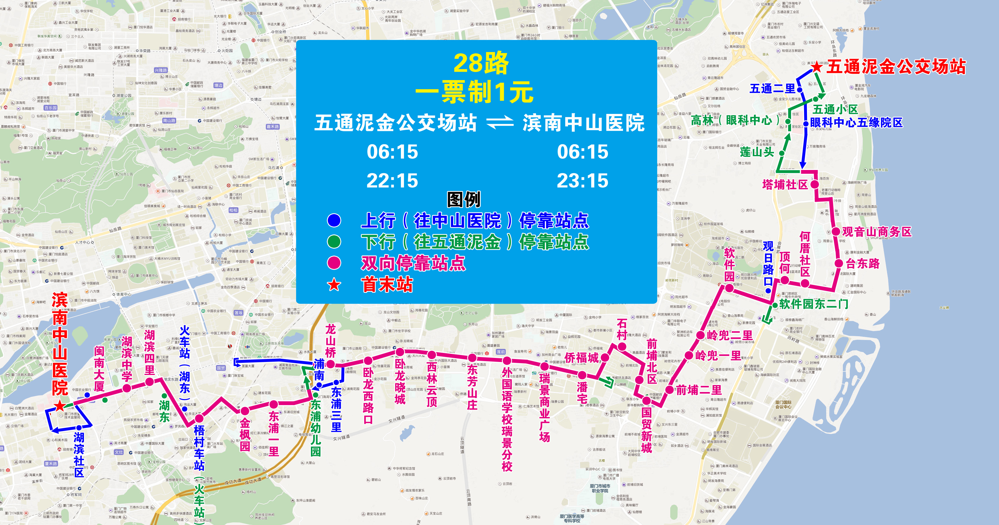 28（泥金-中山醫(yī)院，單向走眼科）.jpg