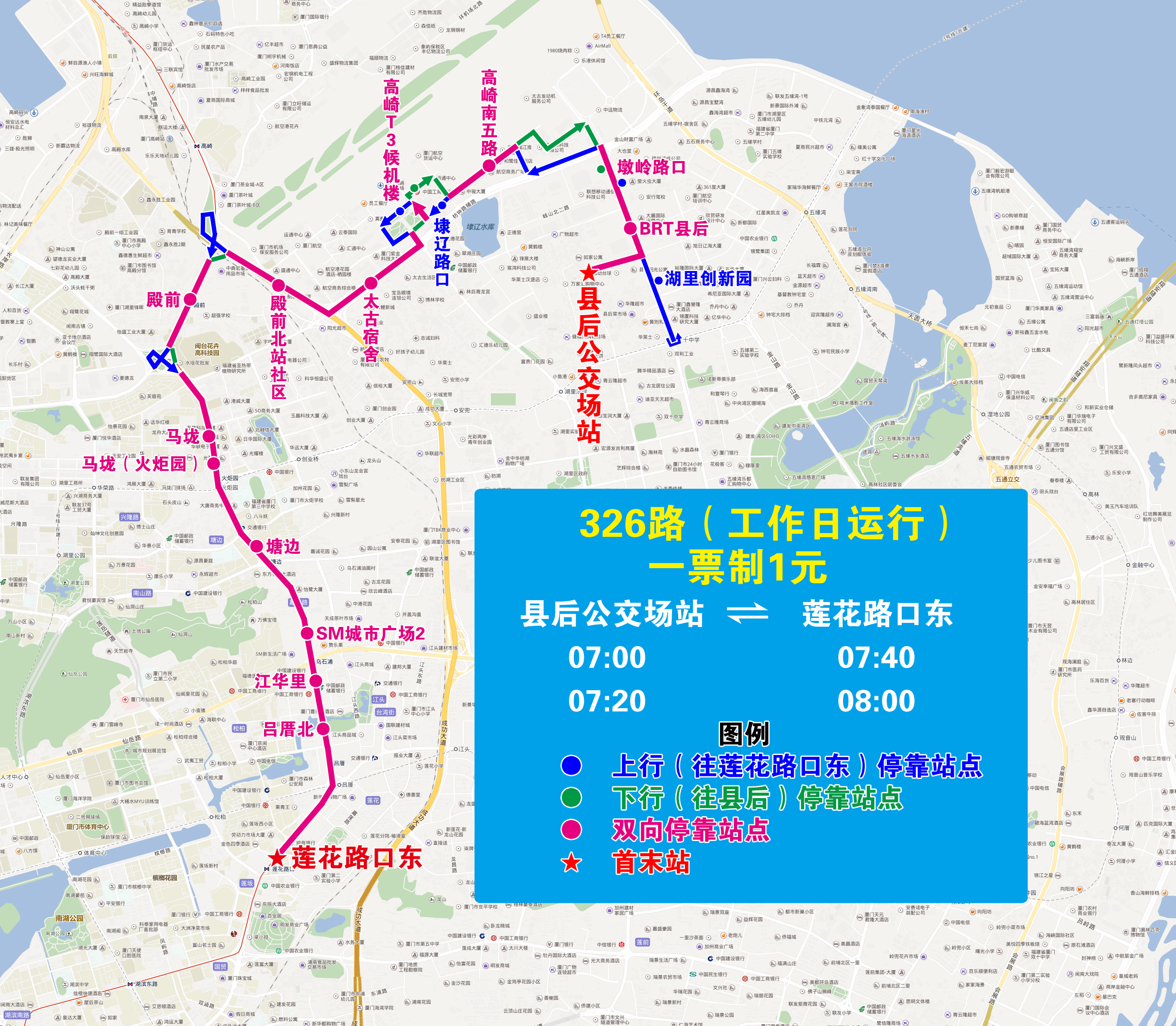 326（縣后-蓮花路口東，繞行高崎南五路）.jpg