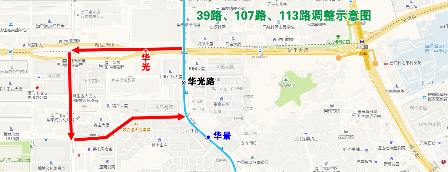 39路、107路、113路調(diào)整示意圖.jpg