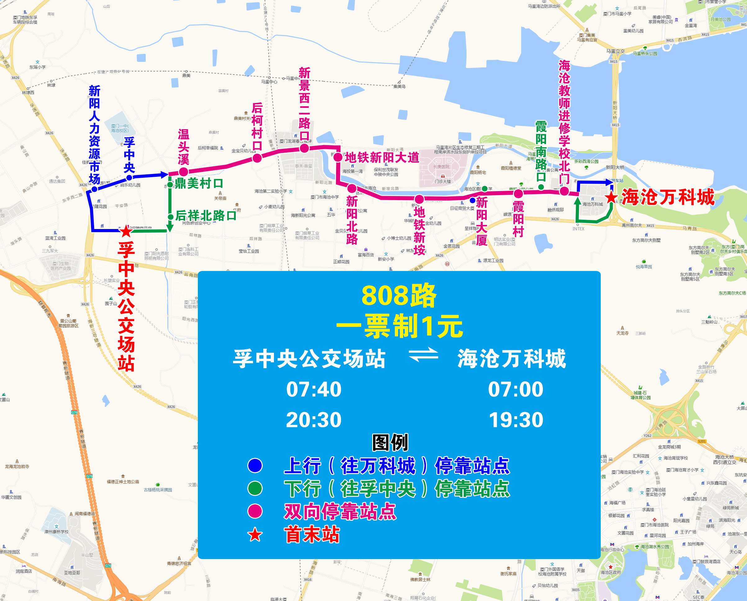 808（增停海滄教師進(jìn)修學(xué)校北門(mén)）.jpg