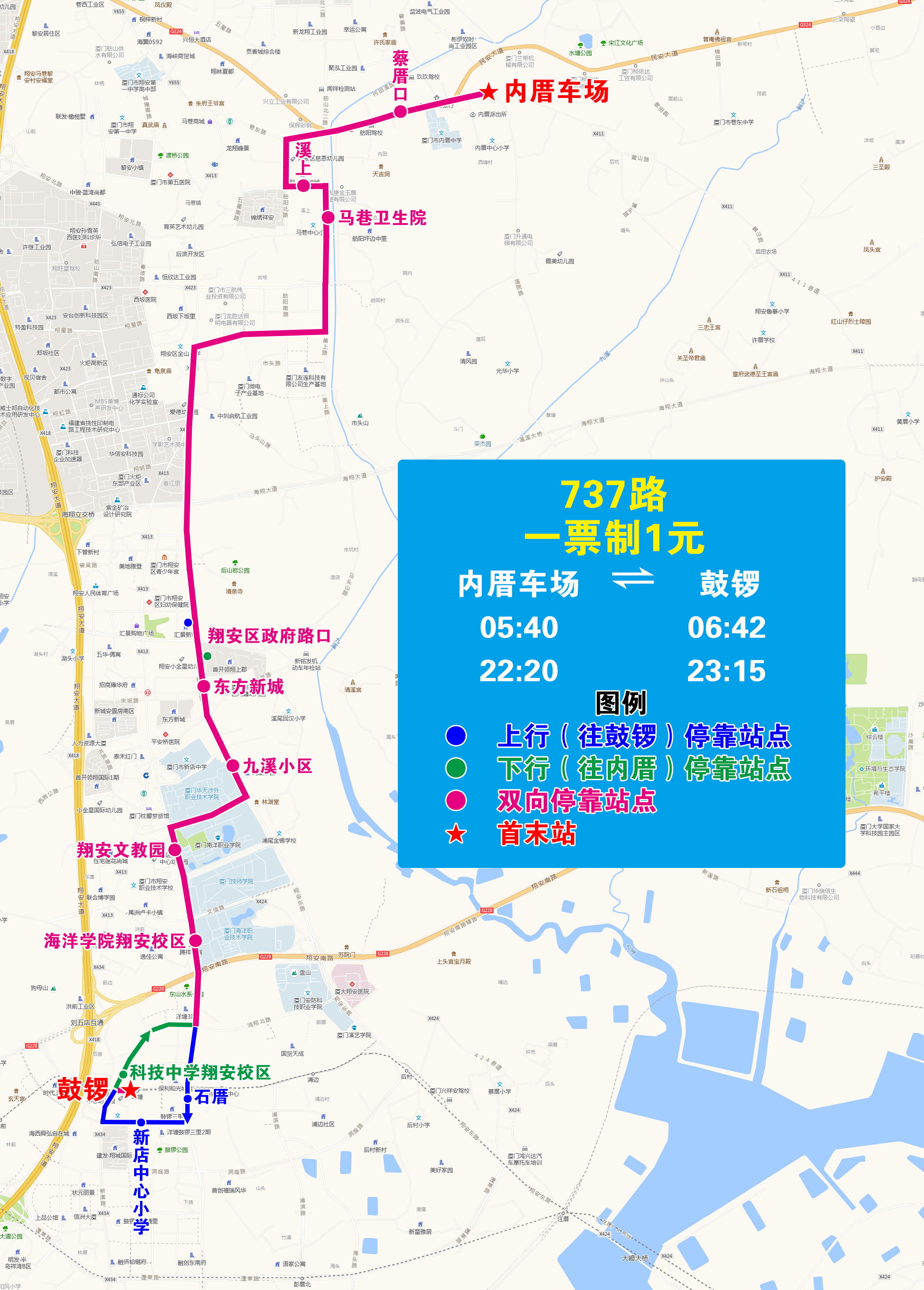 737（內(nèi)厝-鼓鑼，走巷東路、舫陽(yáng)北路）.jpg