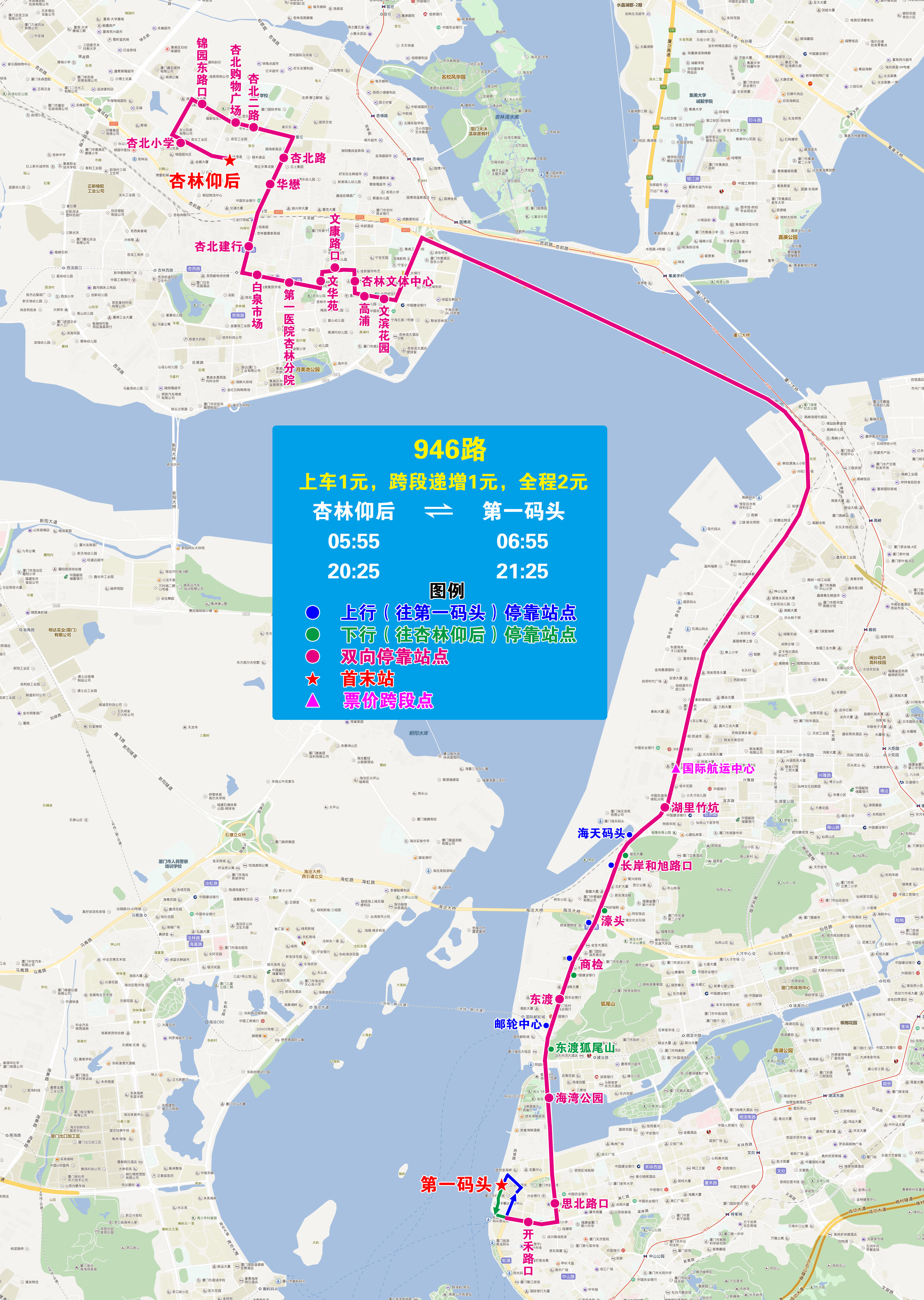 946（杏北小學(xué)、國(guó)際航運(yùn)中心）.jpg