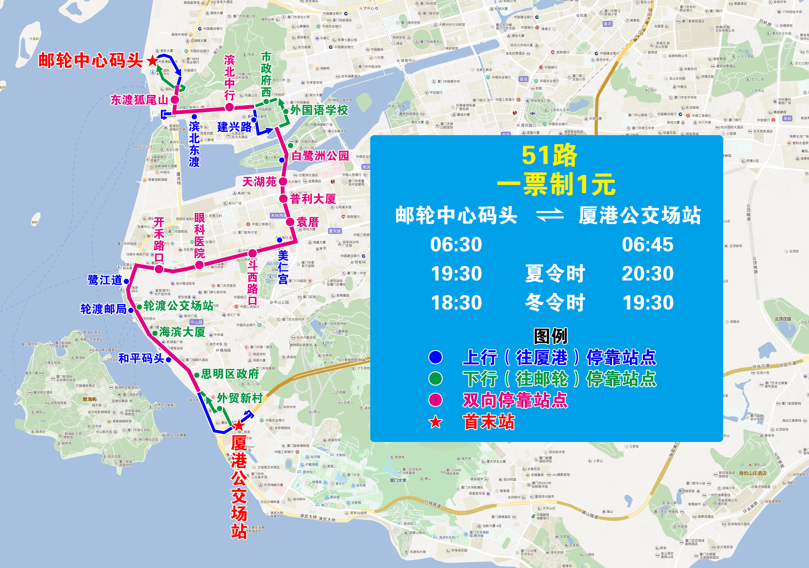 51（郵輪-廈港，走東港北路）.jpg