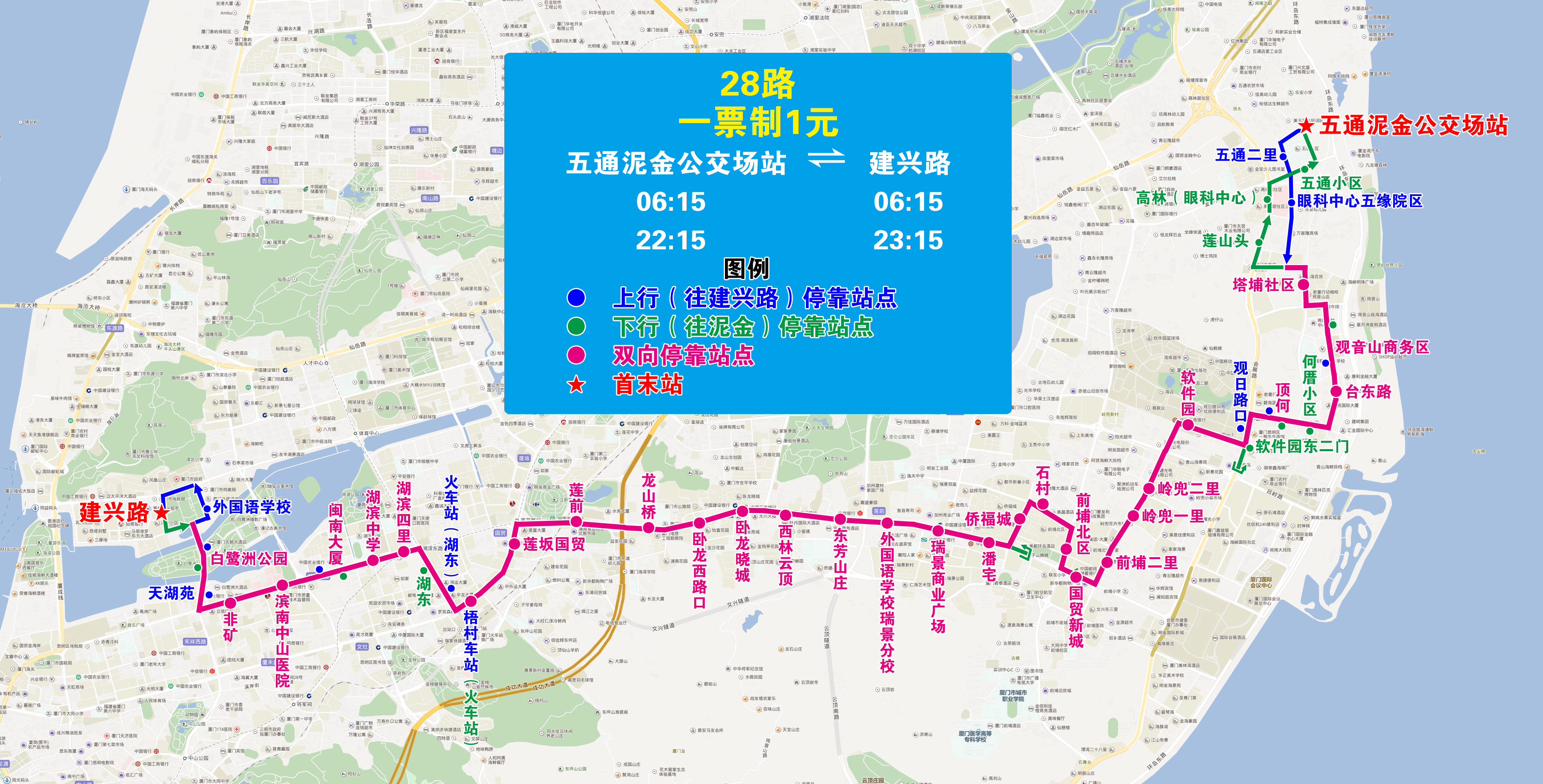 28（泥金-建興路，頂何調(diào)整）.jpg