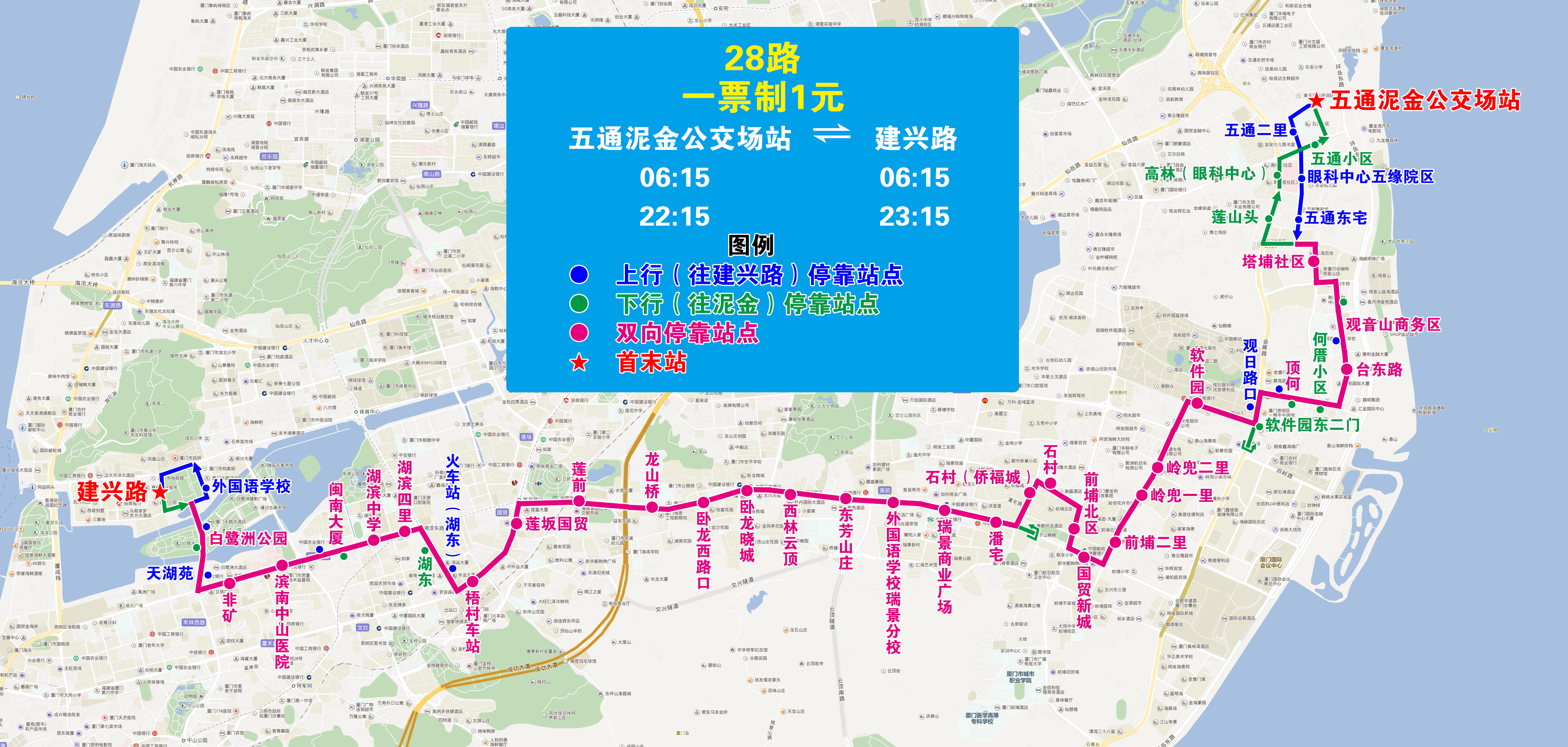28（泥金-建興路，五通東宅）.jpg