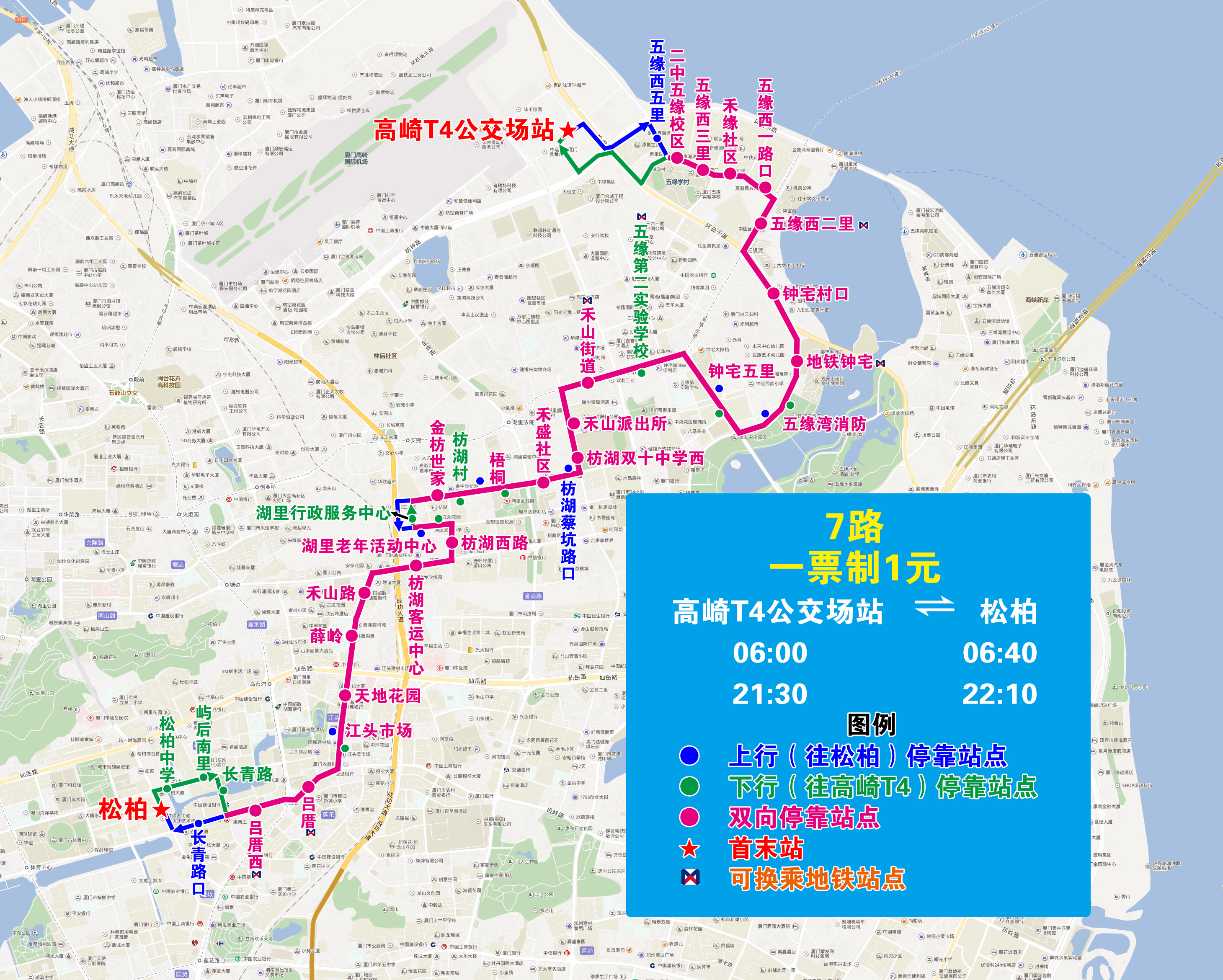 7（T4-松柏，雙向走禾山派出所）.jpg