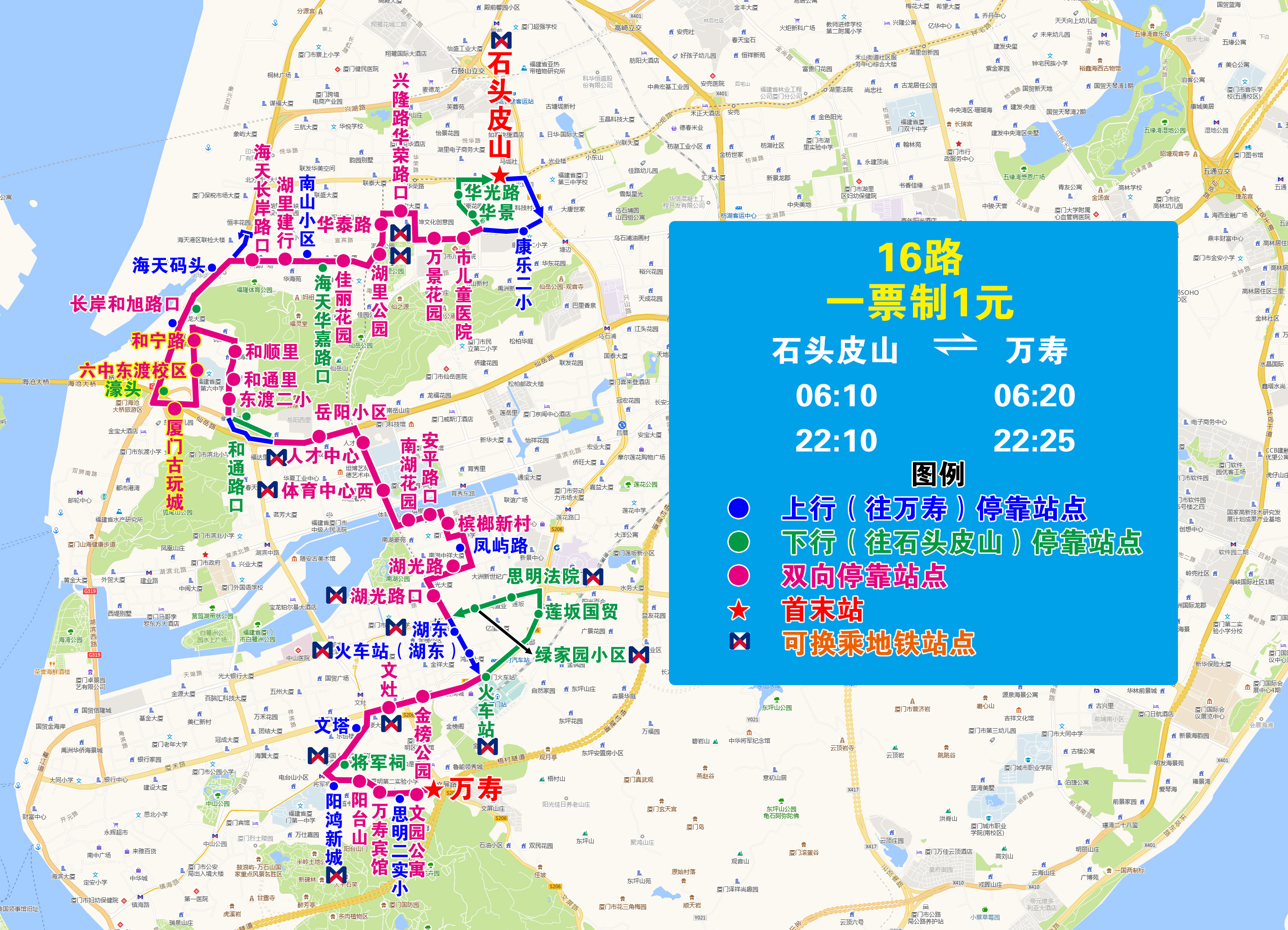 16（雙向和寧路，20220423執(zhí)行版）.jpg