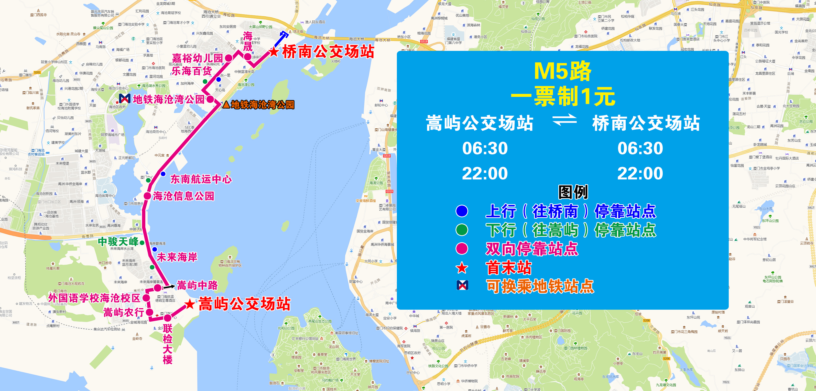 M5（嵩嶼—橋南，走嵩嶼路）.jpg