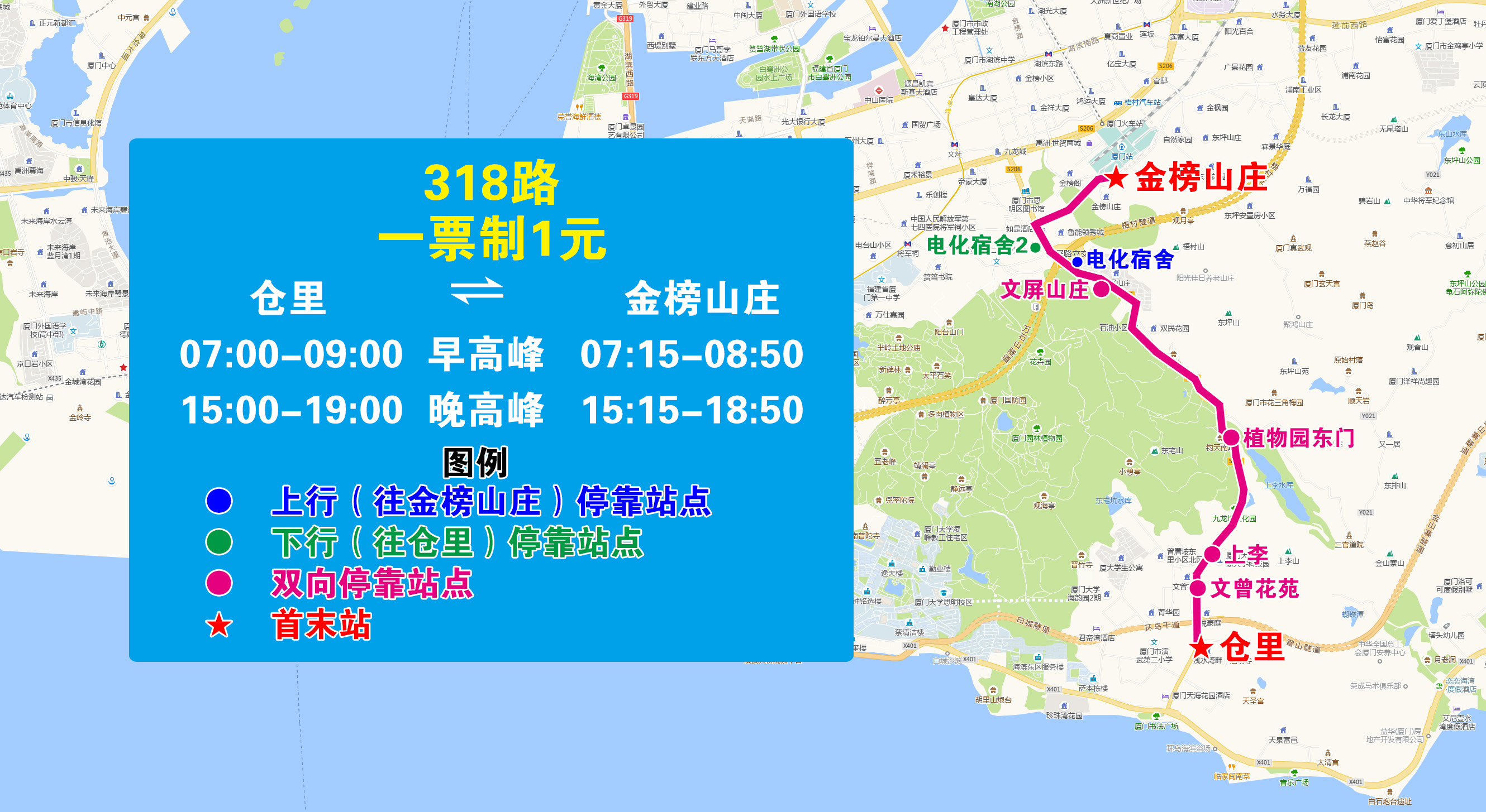 318（倉里-金榜山莊，增停電化宿舍）.jpg