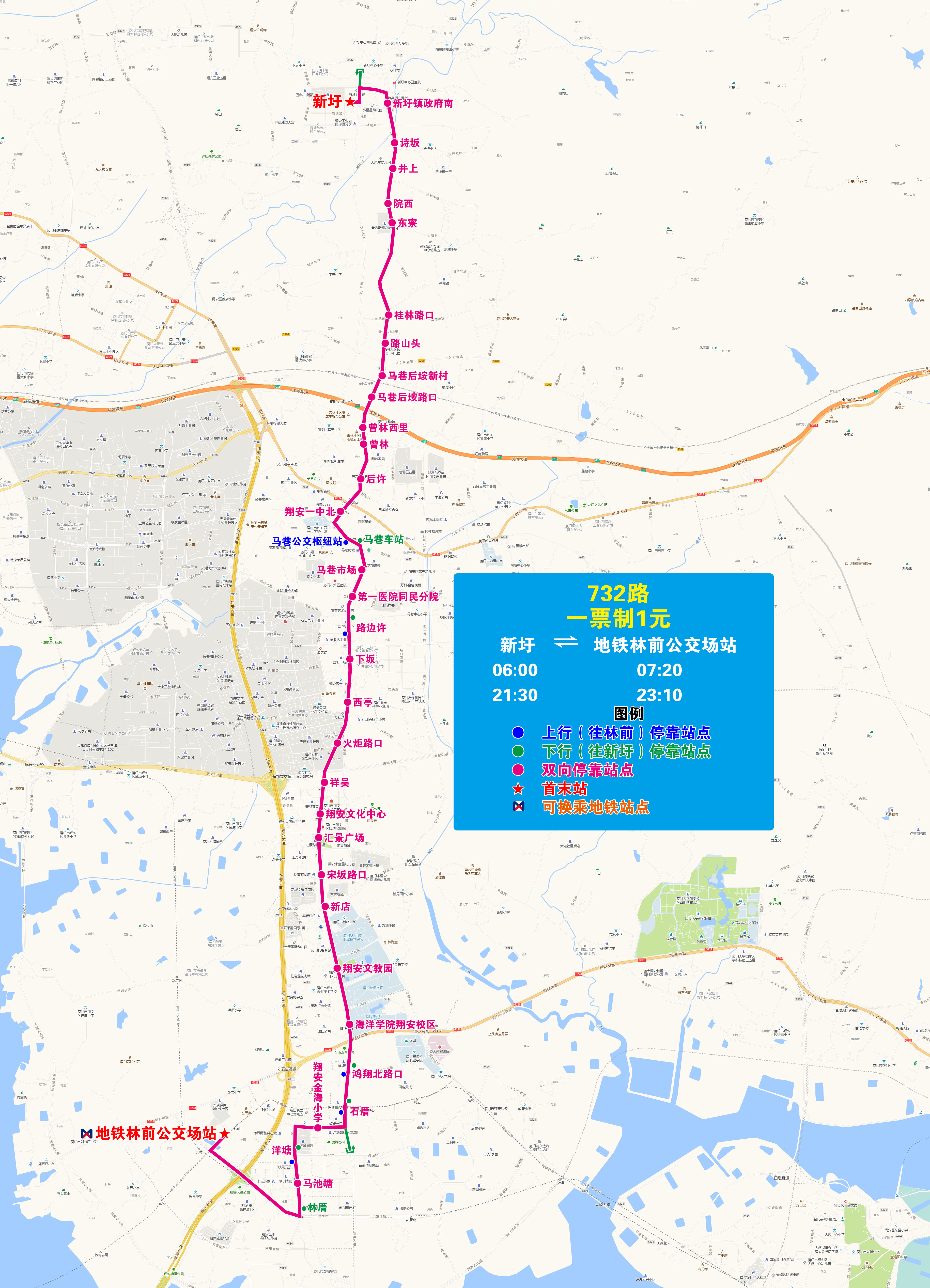 732（新圩-地鐵林前，20220618執(zhí)行版）.jpg