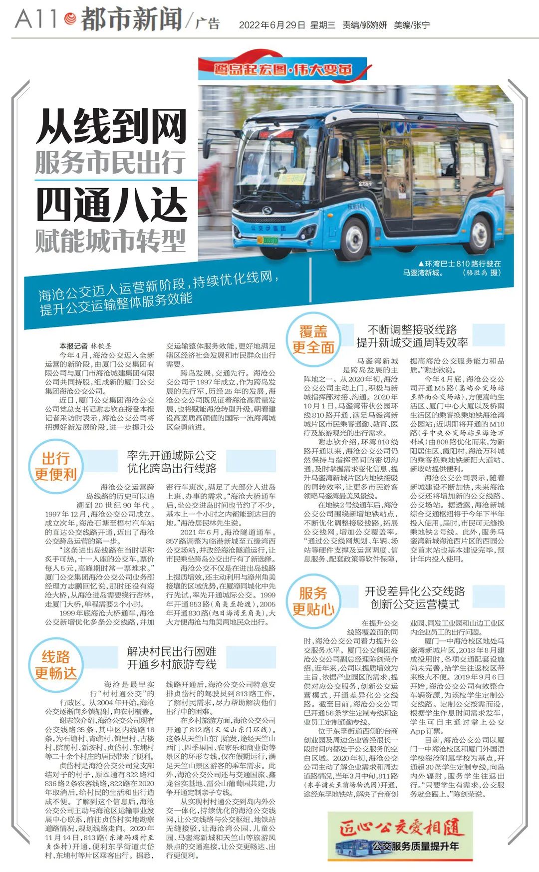 微信圖片_20220708100516.jpg