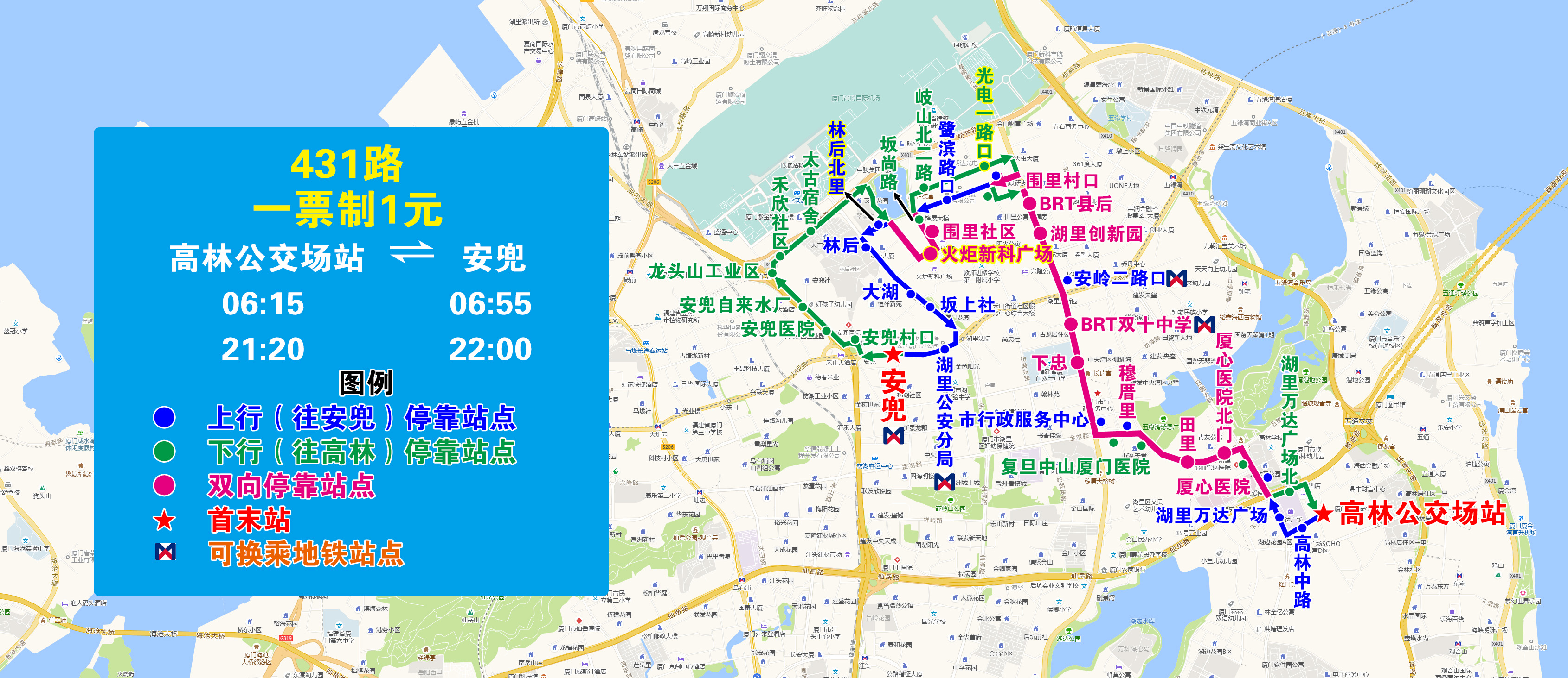 431（高林公交場(chǎng)站-安兜，增?；鹁嫘驴茝V場(chǎng)）.jpg