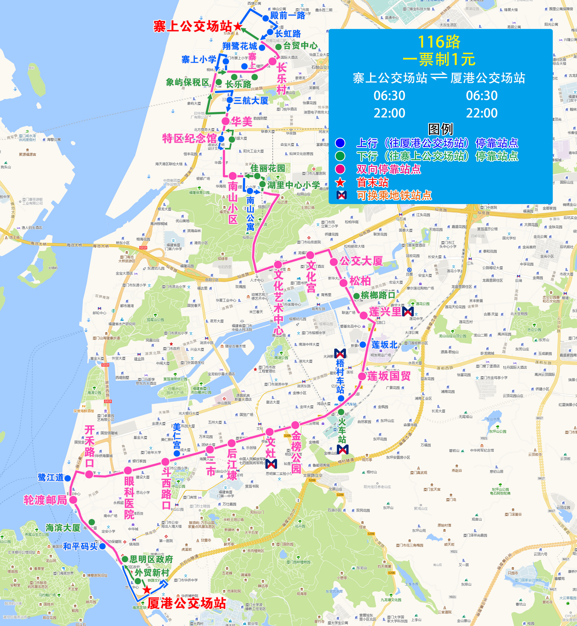 116（寨上公交場站-廈港公交場站）不調(diào)頭.jpg