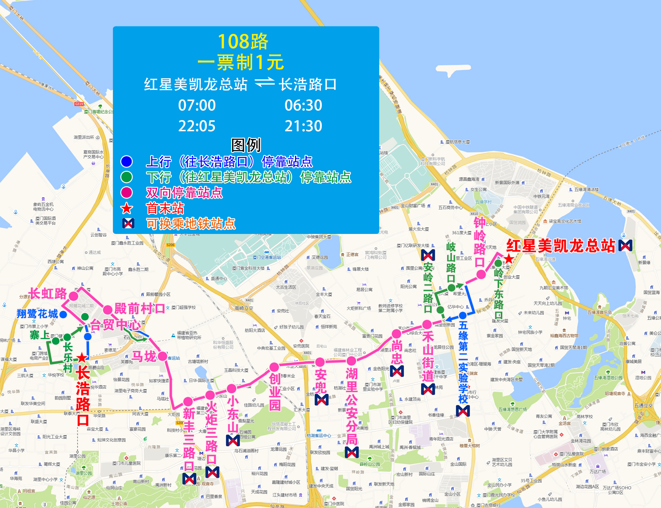 108（紅星美凱龍總站-長浩路口）.jpg