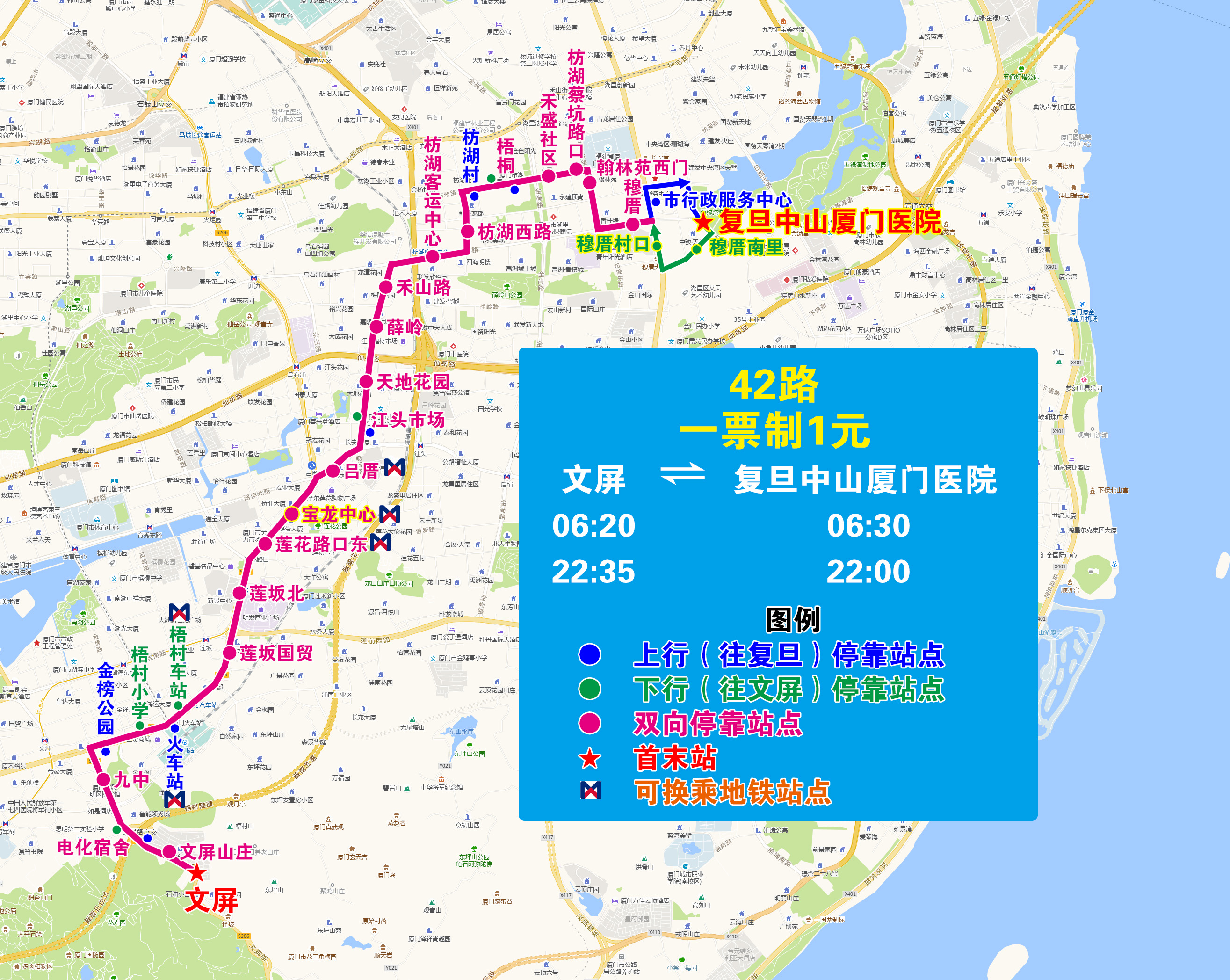 42（文屏—復旦中山廈門醫(yī)院）.jpg