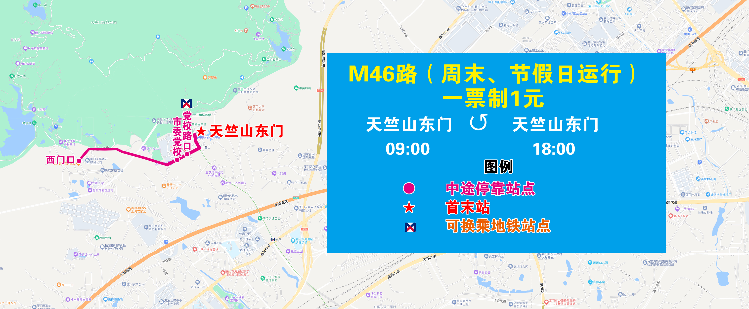 M46（天竺山東門環(huán)線，西門口）.jpg