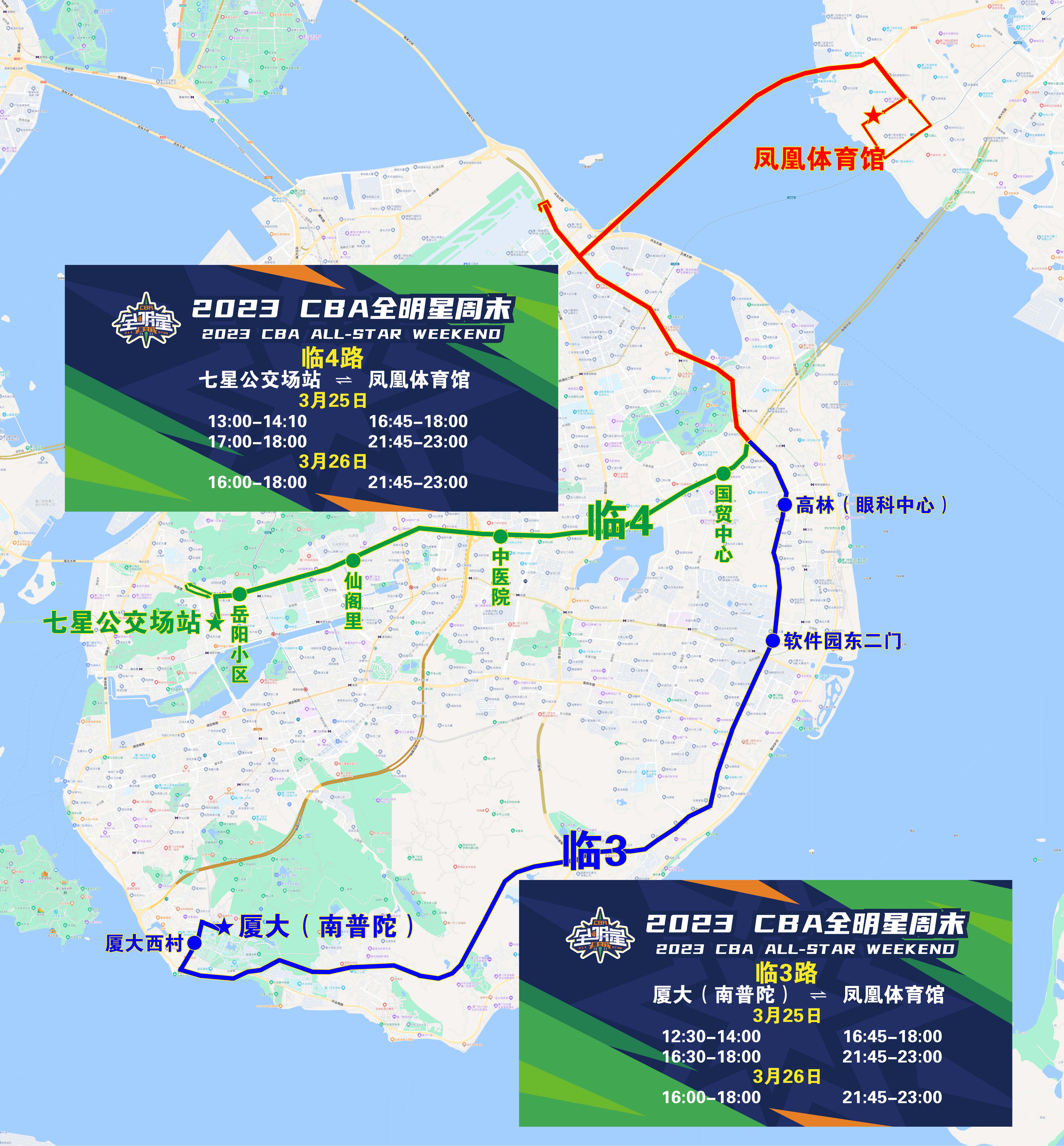 臨3、臨4.jpg