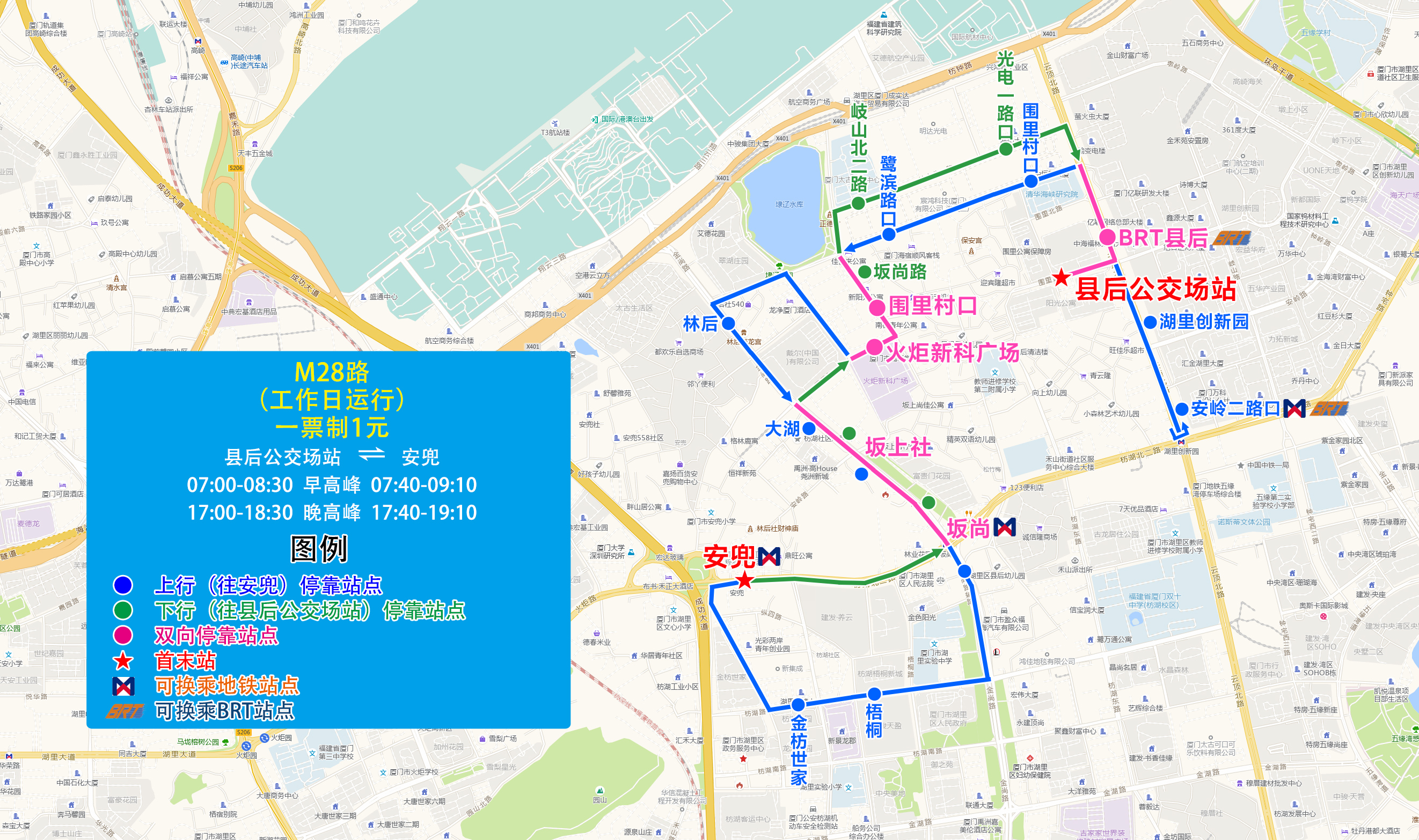 M28（縣后公交場站-安兜）.jpg