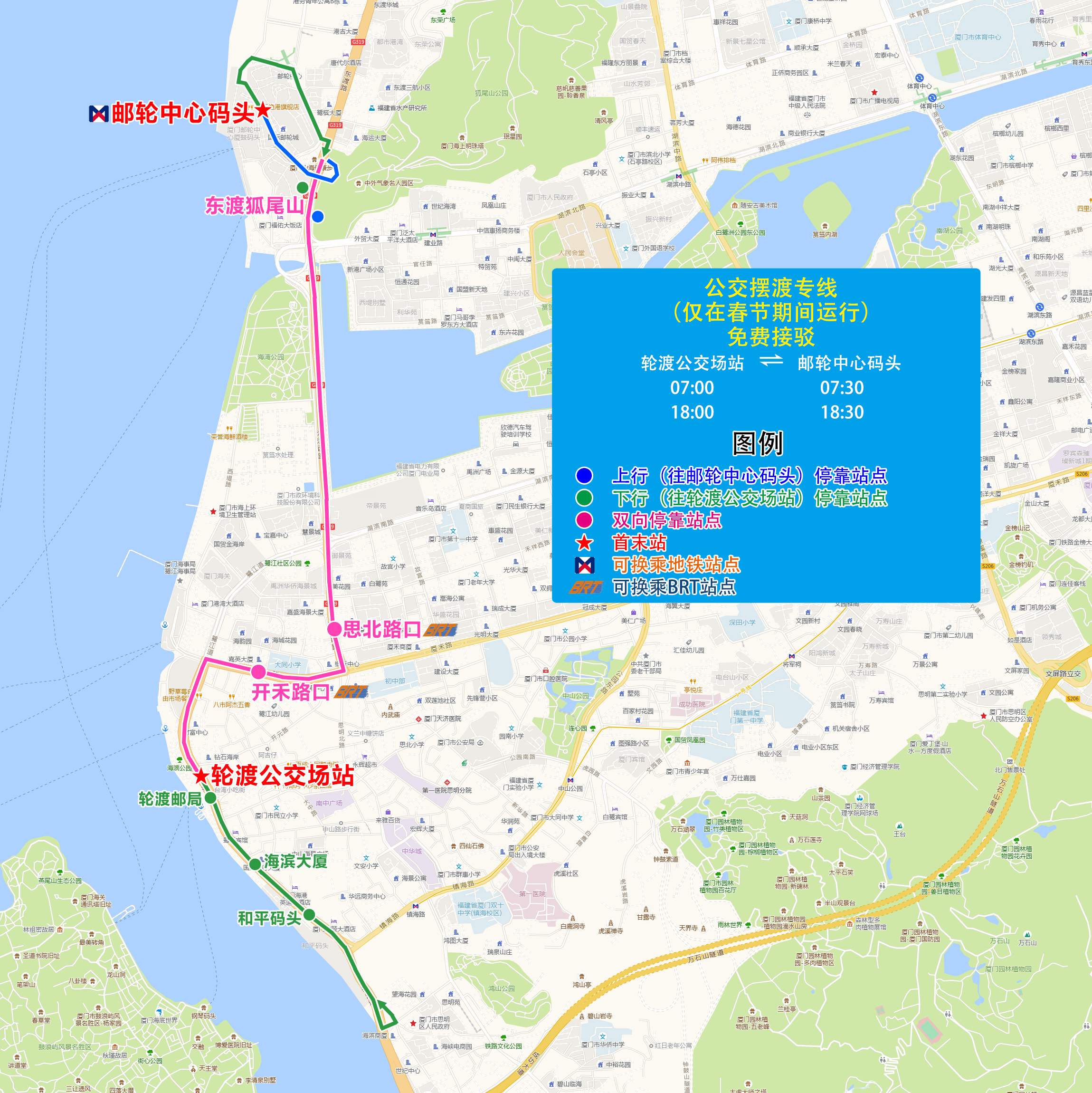 公交擺渡專線（輪渡公交場站-郵輪中心碼頭）.jpg