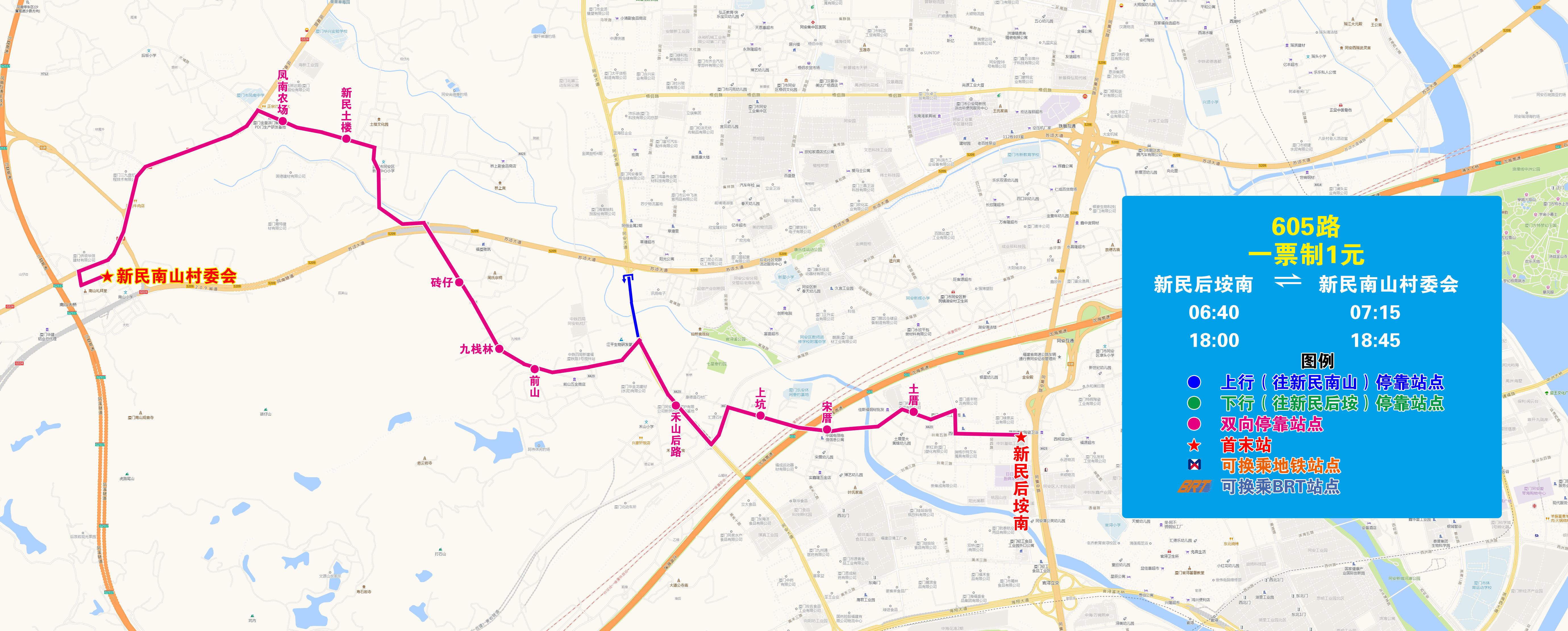 605（新民后垵南—新民南山村委會）.jpg