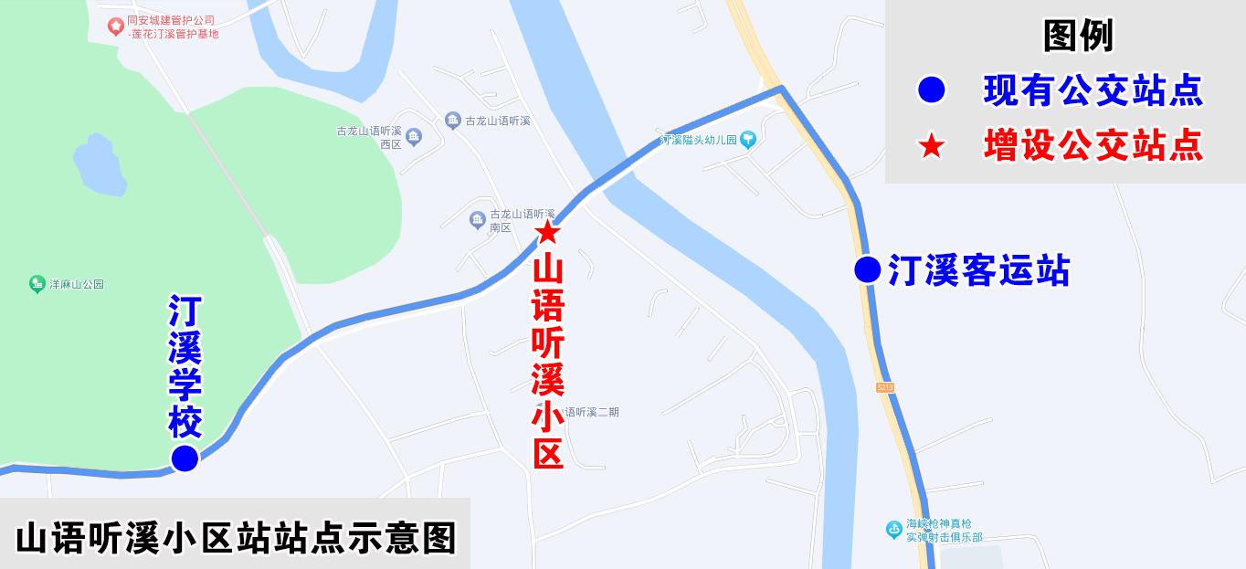 山語聽溪小區(qū)站站點(diǎn)示意圖.jpg