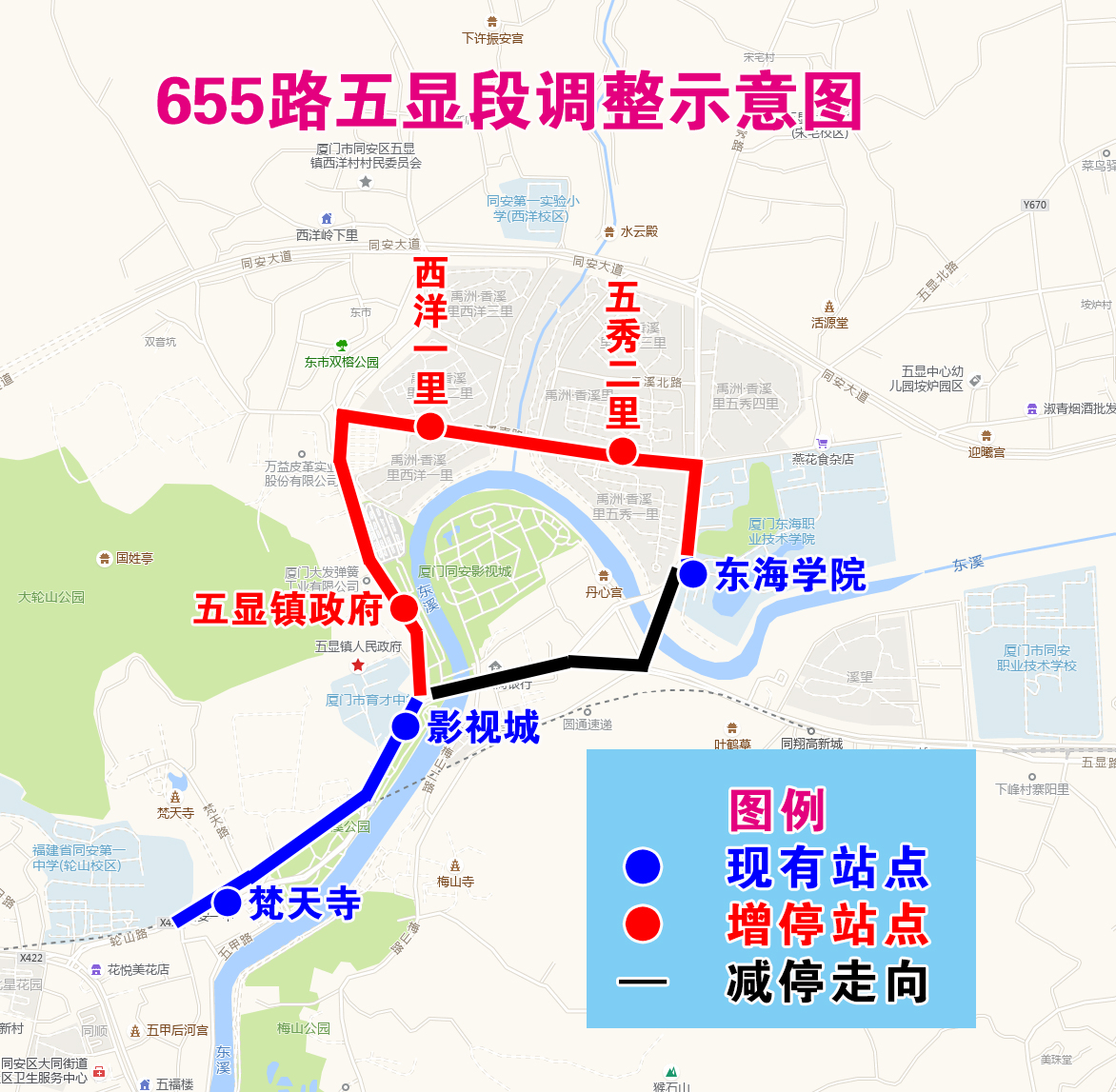 655路五顯段調整示意圖.jpg