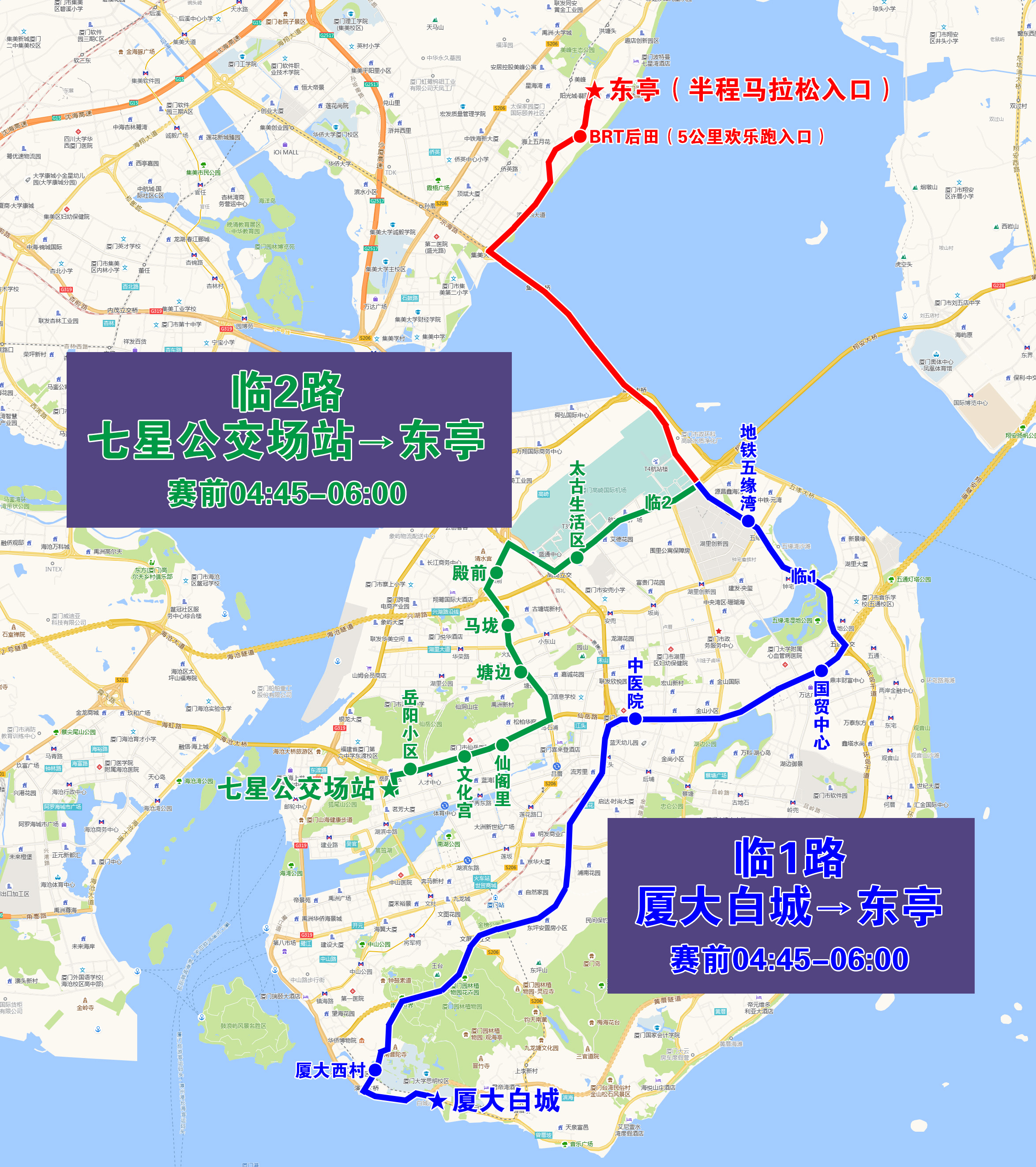 臨1、2.jpg