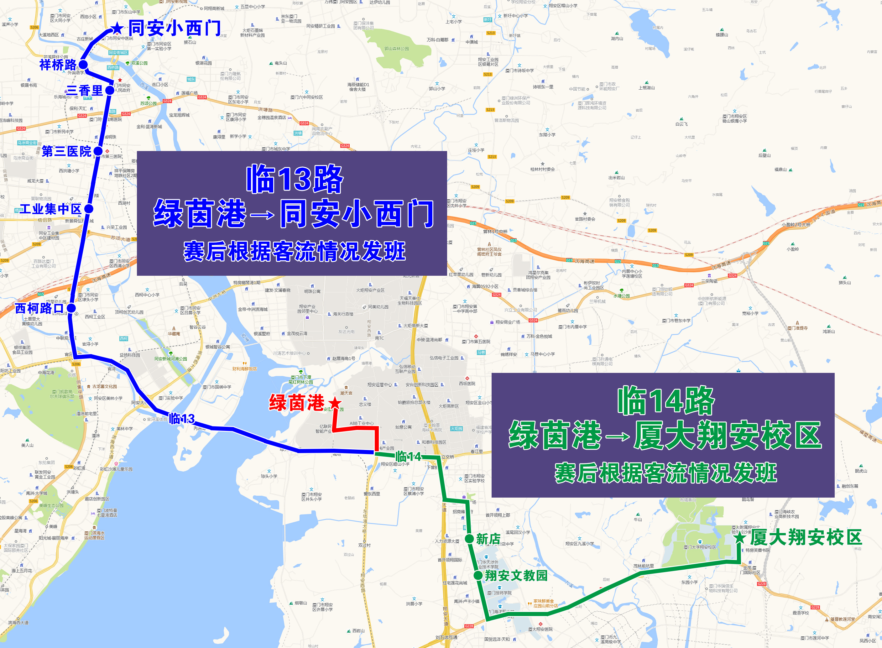 臨13、14.jpg
