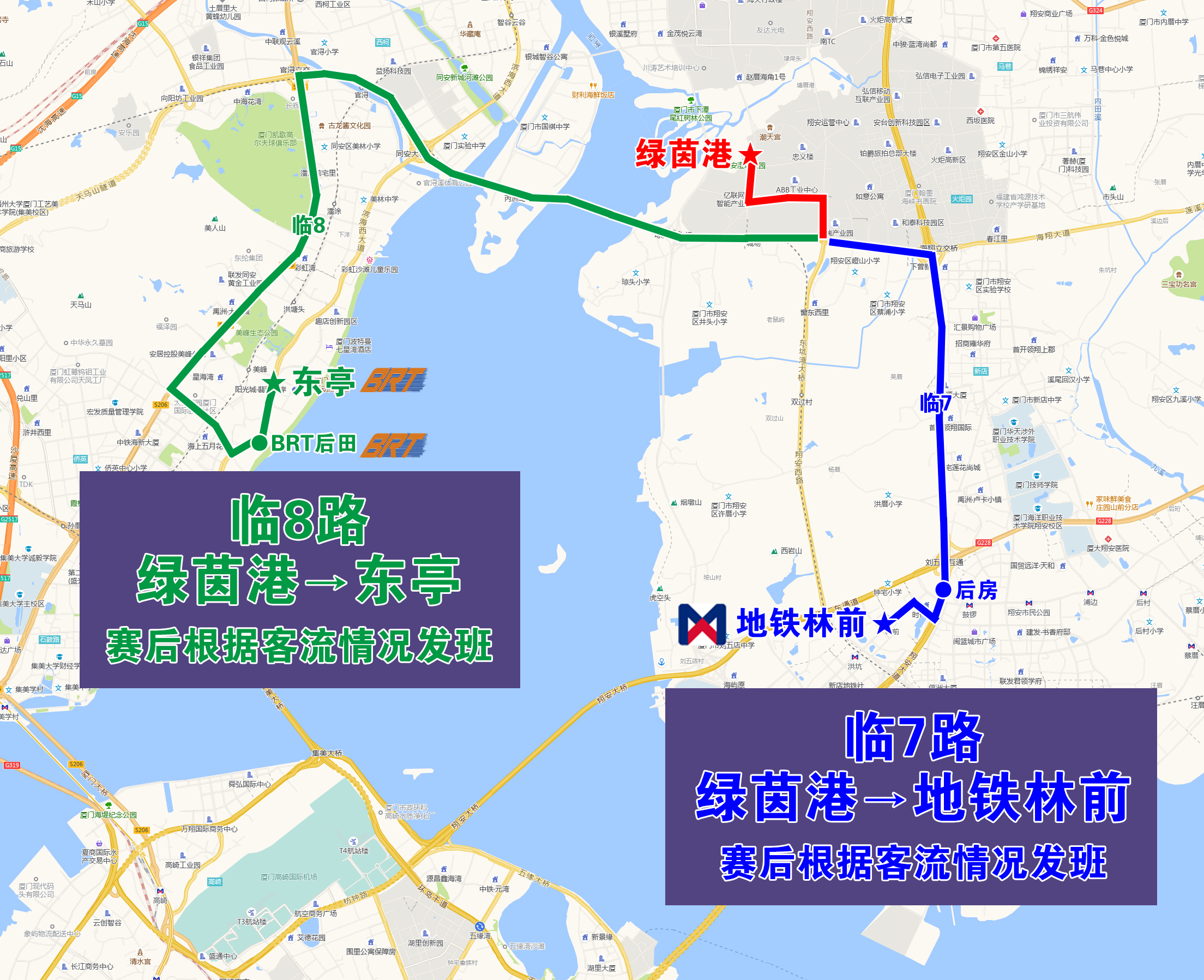臨7、8.jpg