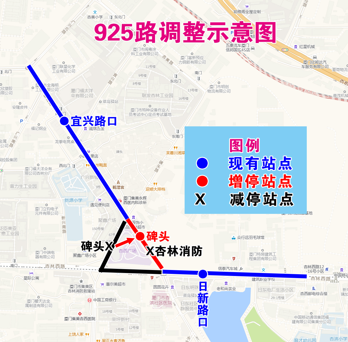 925路調(diào)整示意圖.jpg