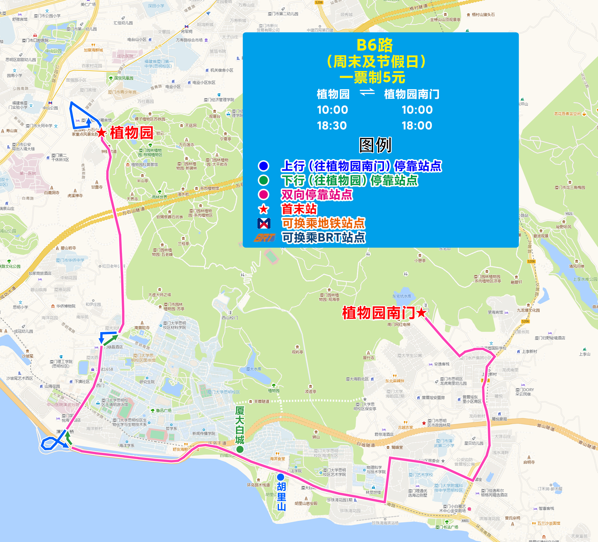 B6路（植物園-植物園南門）.jpg