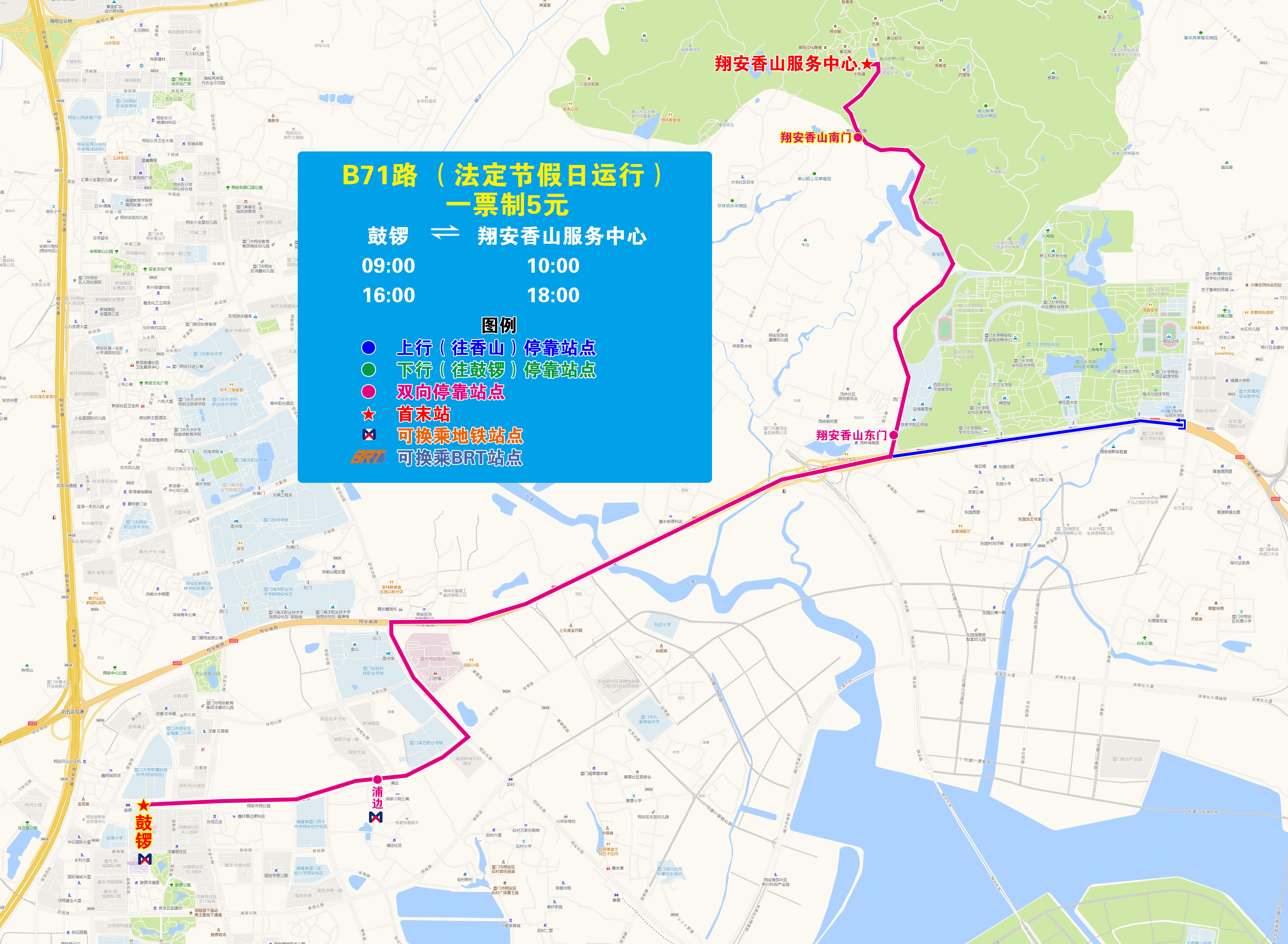 B71（鼓鑼—翔安香山服務中心）.jpg