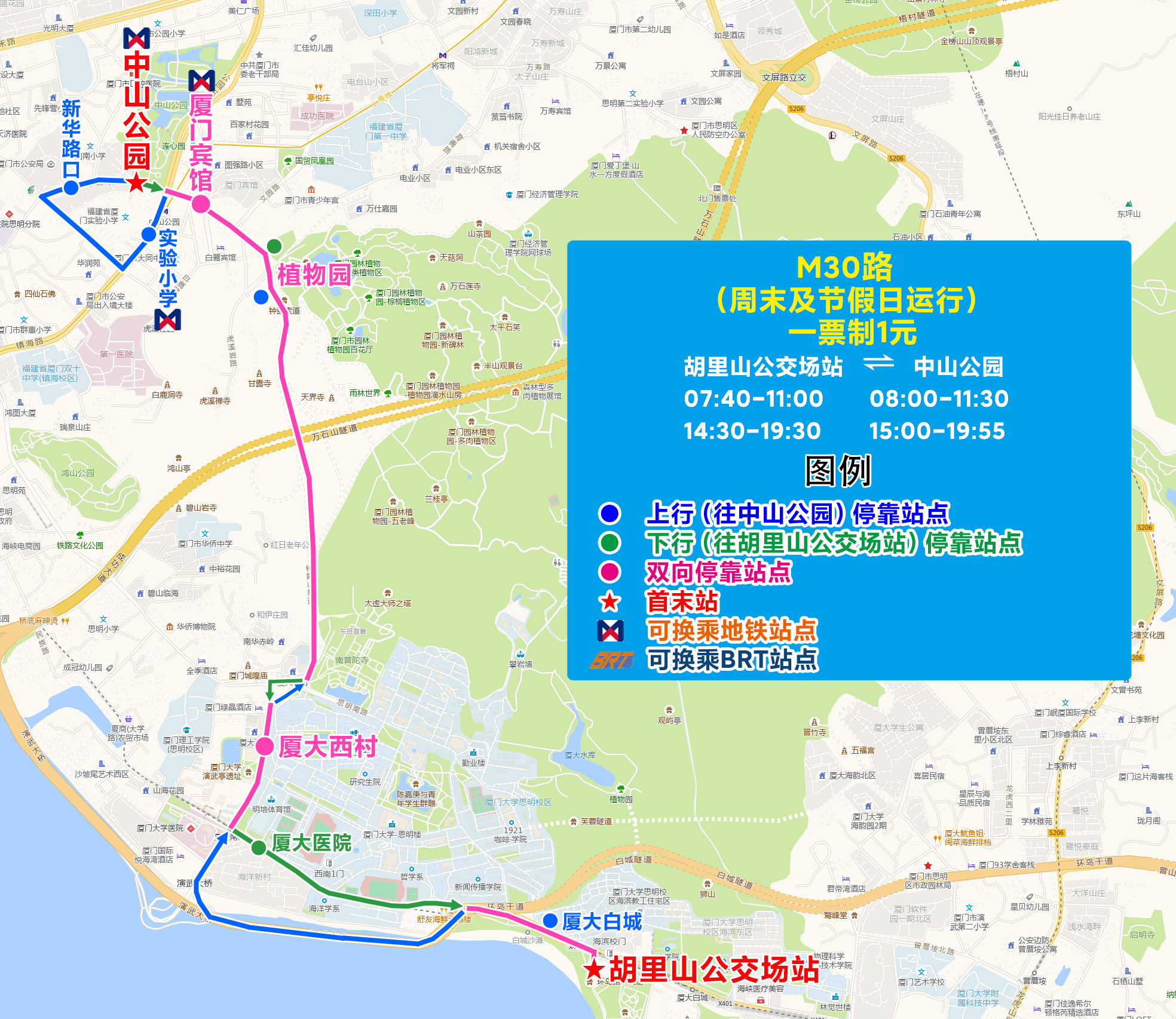 1-M30（胡里山公交場(chǎng)站-中山公園）.jpg