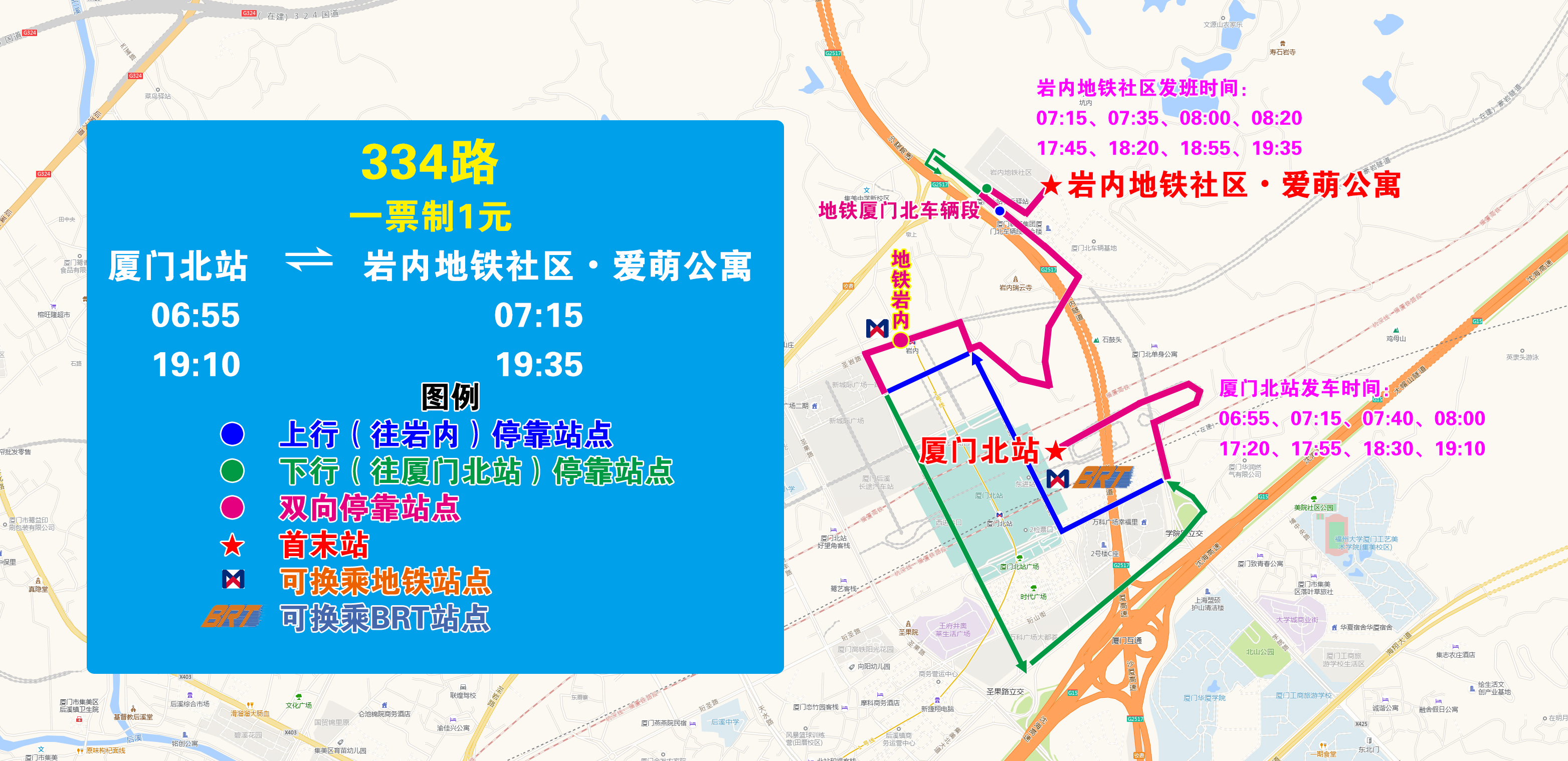 3-334（20250401執(zhí)行版）.jpg