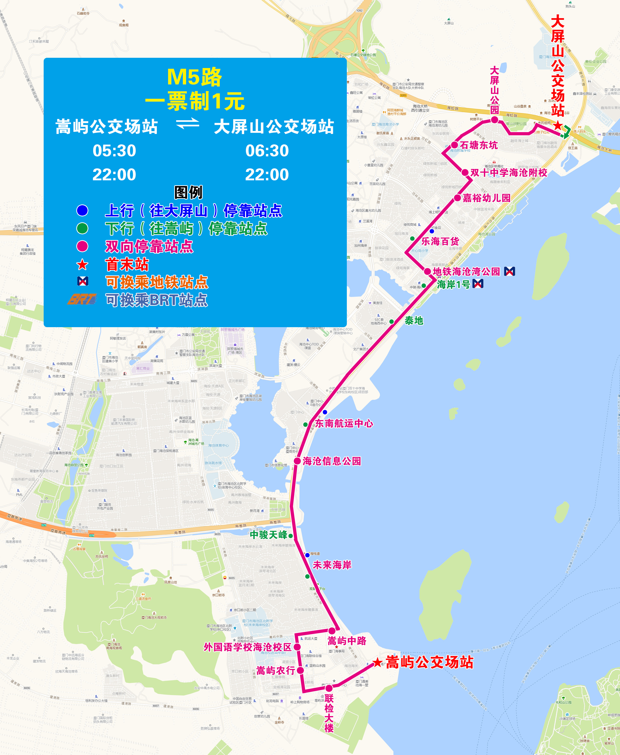 M5（20250405執(zhí)行版）.jpg