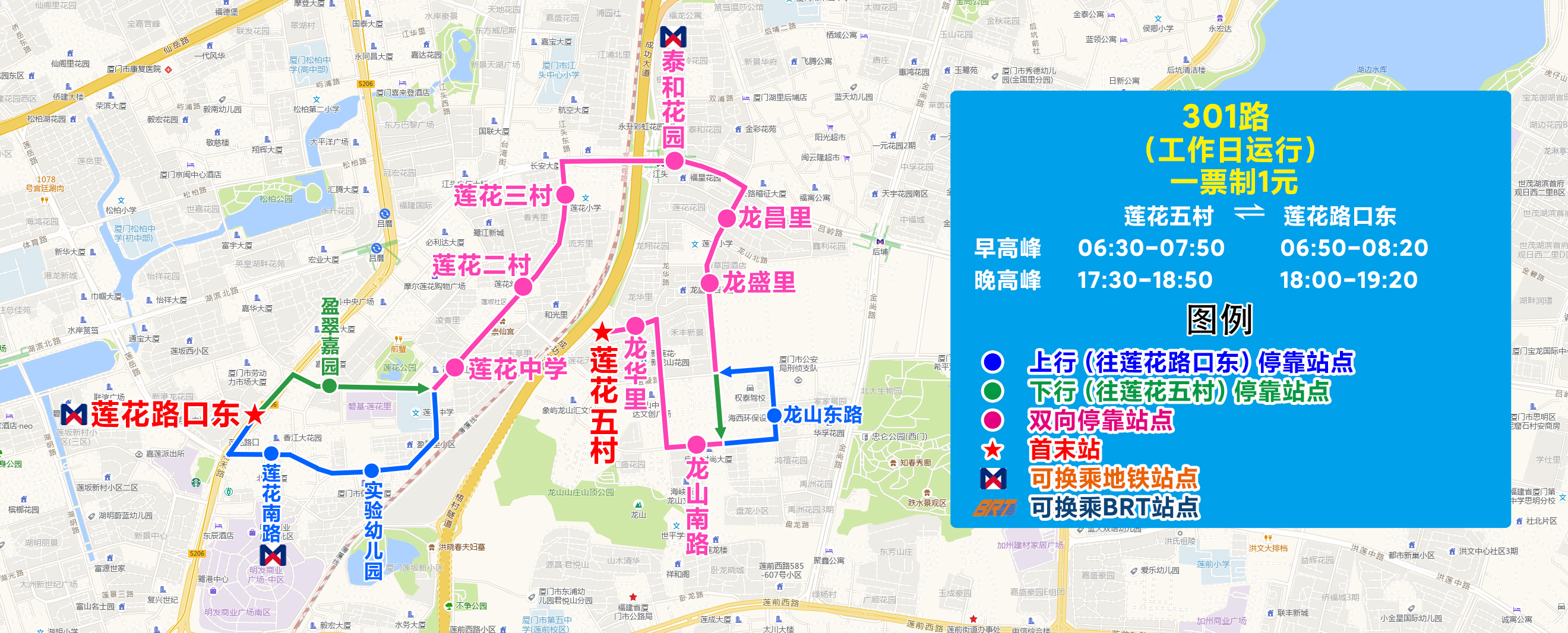 301（蓮花五村-蓮花路口東）.jpg