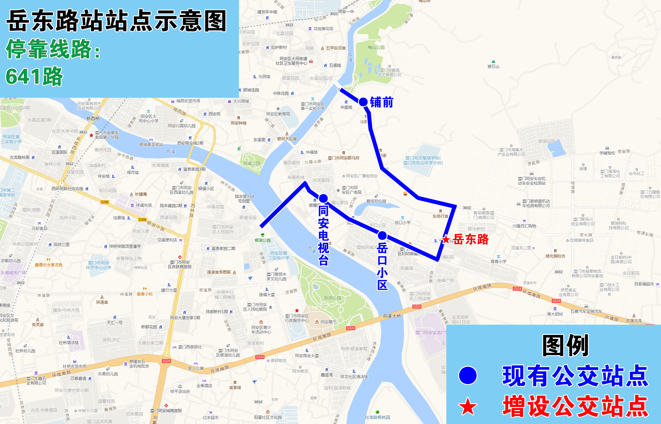 岳東路站站點(diǎn)示意圖.jpg