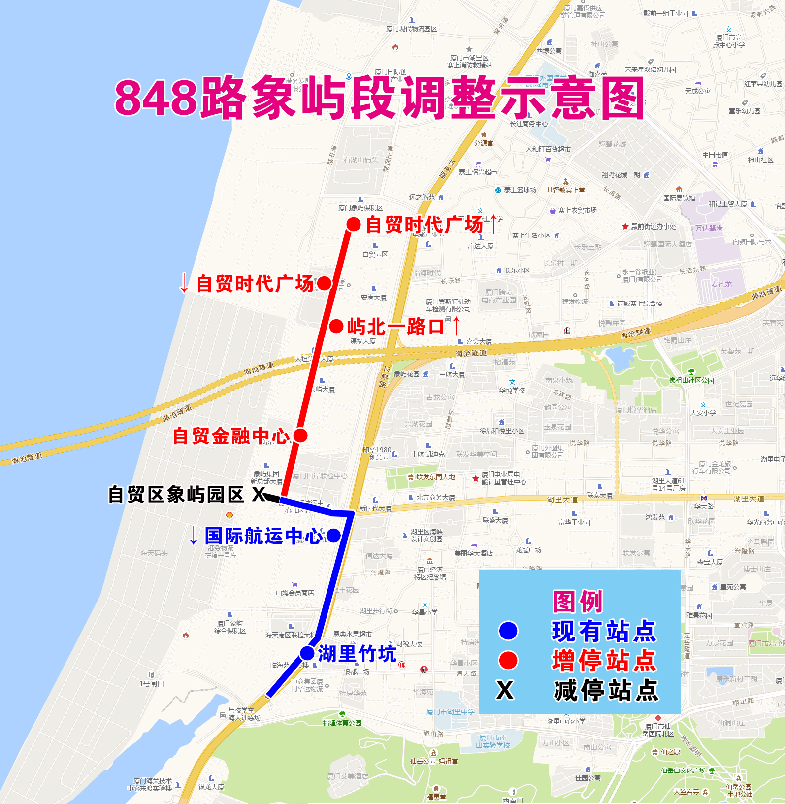 848路象嶼段調(diào)整示意圖.jpg