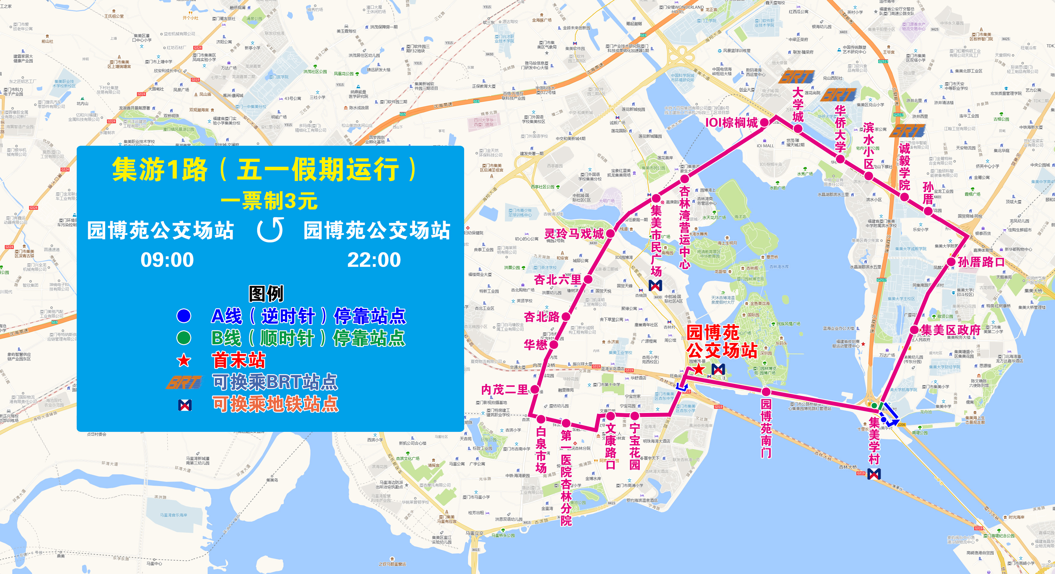 17-2025年五一假期集游1.jpg