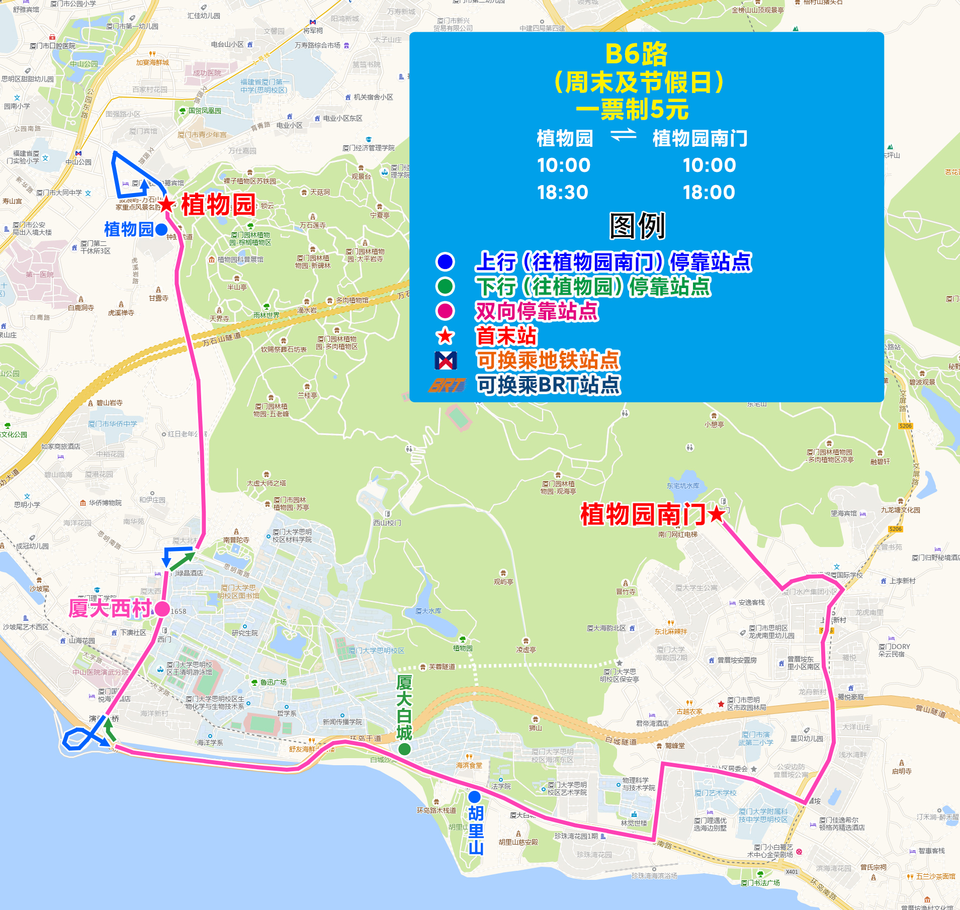 10-B6路（植物園-植物園南門）.jpg