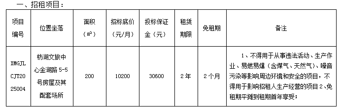 微信圖片_20250625153315.png