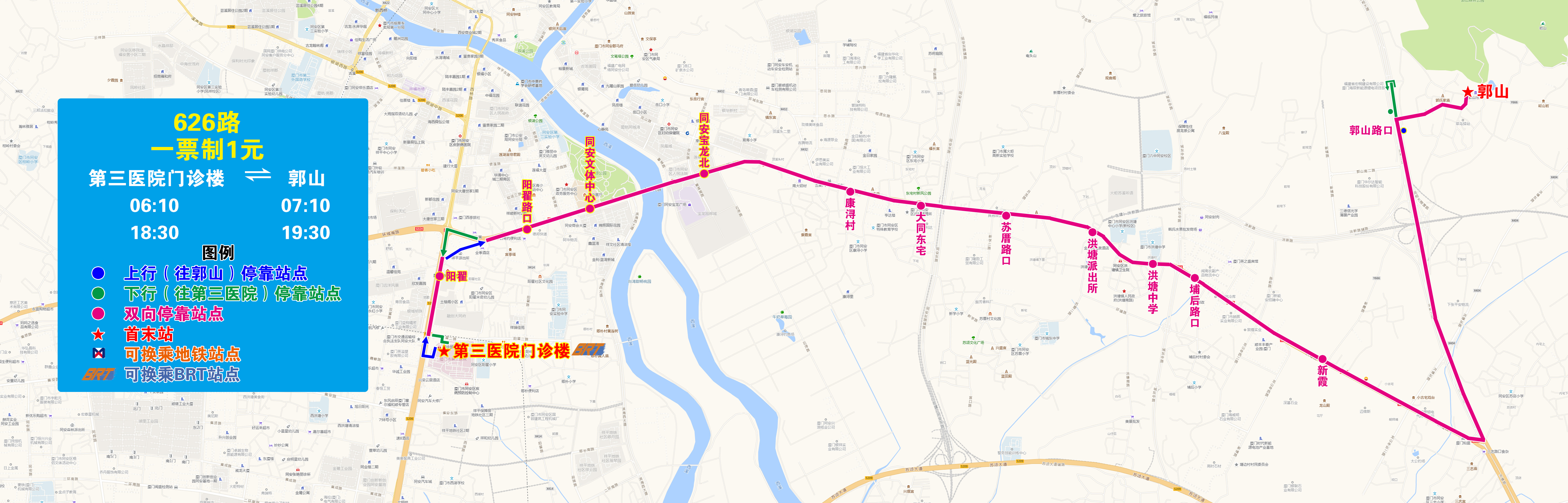 626（第三醫(yī)院門診樓—郭山）.jpg